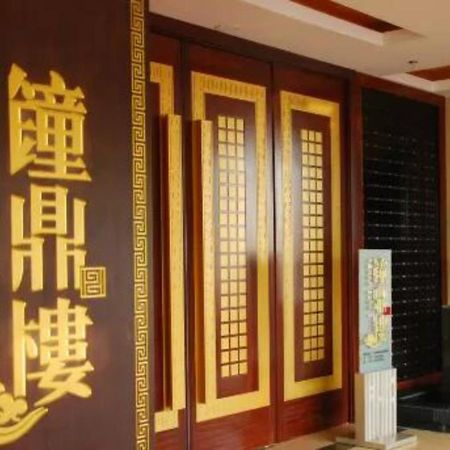 Dongying Blue Horizon Xinyue Hotel Exterior photo